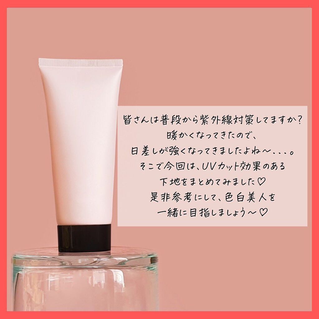 サンシェルター マルチ プロテクション/DECORTÉ/日焼け止めミルクを使ったクチコミ(2枚目)