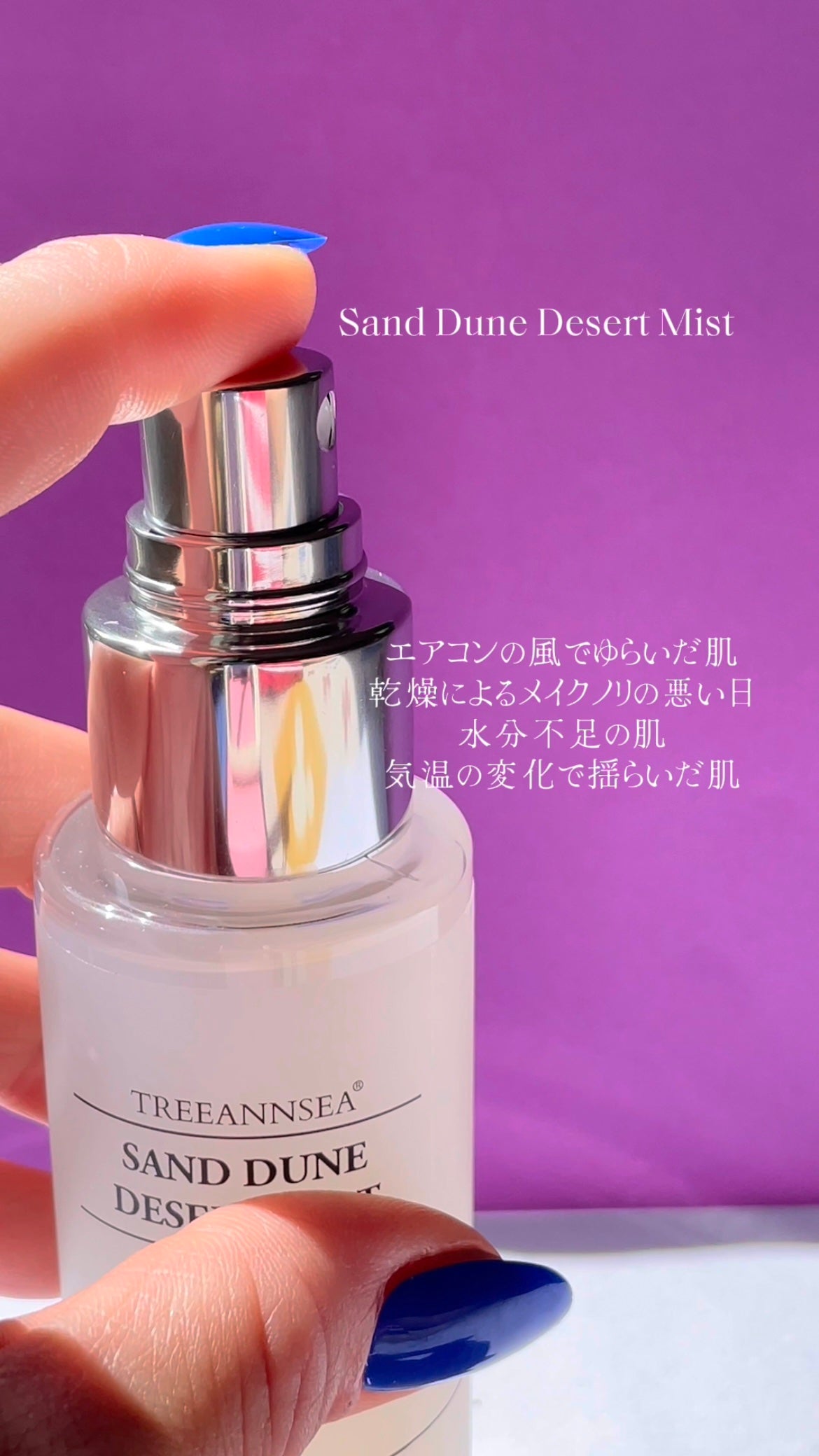 しぃ on LIPS 「ツリーアンシー【TREEANNSEA】より水分しっとりセットサ..」(3枚目)
