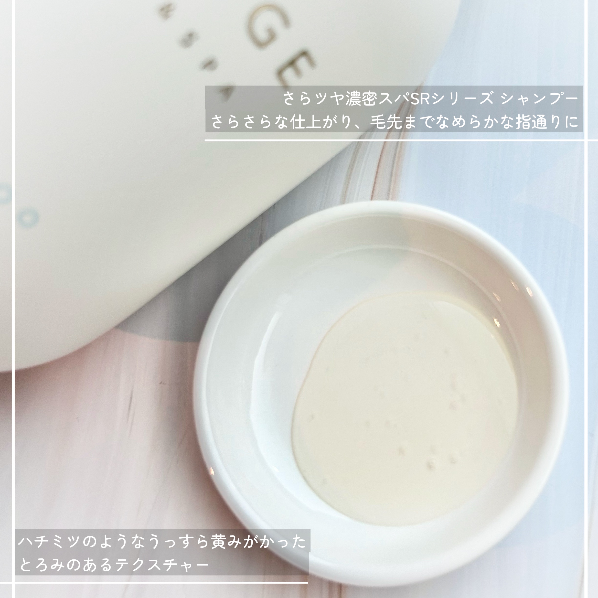 シャンプー/トリートメント SR/CLAYGE/市販シャンプーを使ったクチコミ（2枚目）