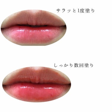 ジュレ感シアーリップティント コーラルレッド/SUGAO®/リップグロスを使ったクチコミ（2枚目）