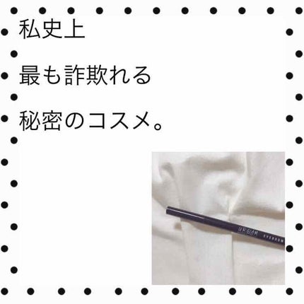 リキッドアイブロウ/U R GLAM/リキッドアイブロウを使ったクチコミ(1枚目)