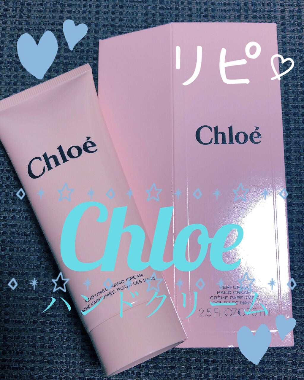 パフューム ハンドクリーム/クロエ/ハンドクリームを使ったクチコミ(1枚目)