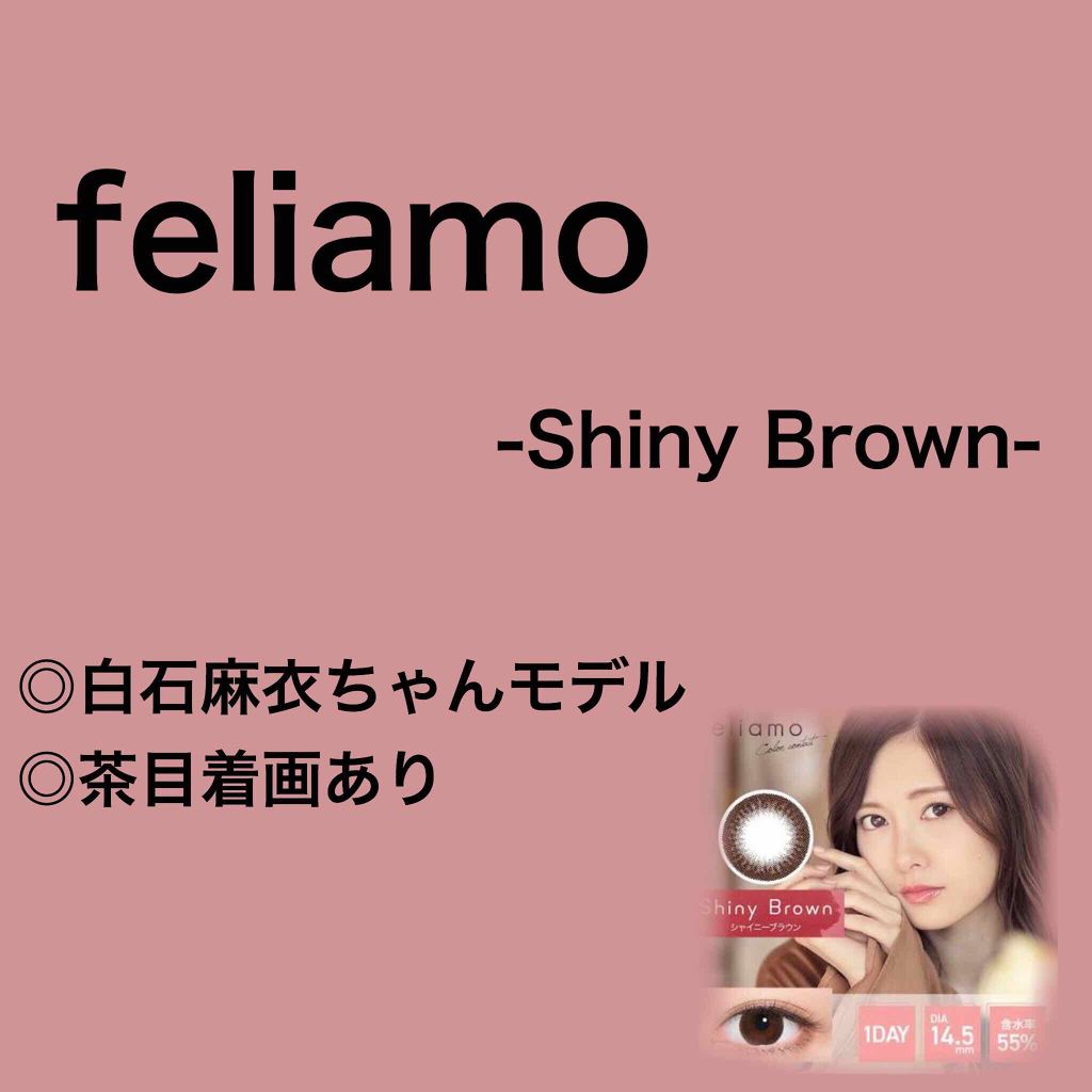 feliamo 1day/feliamo/ワンデー（１DAY）カラコンを使ったクチコミ（1枚目）