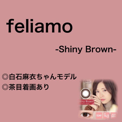 feliamo 1day/feliamo/ワンデー(1DAY)カラコンを使ったクチコミ(1枚目)