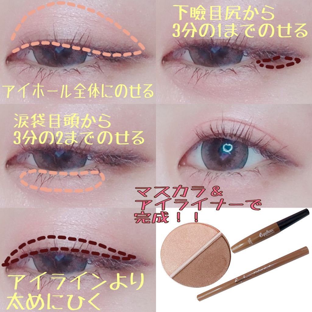 エスポルール カラーマスカラ/エスポルール/マスカラを使ったクチコミ(4枚目)