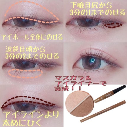 エスポルール カラーマスカラ/エスポルール/マスカラを使ったクチコミ(4枚目)