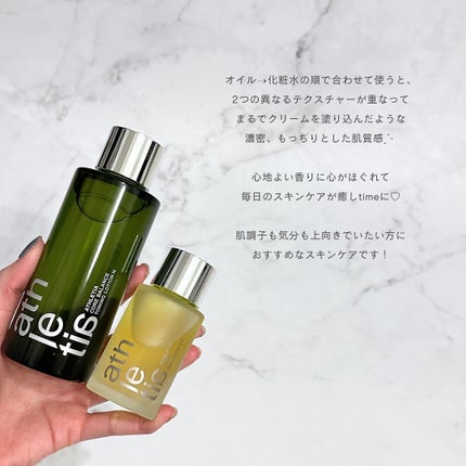 コアバランスオイル/athletia/フェイスオイルを使ったクチコミ(6枚目)