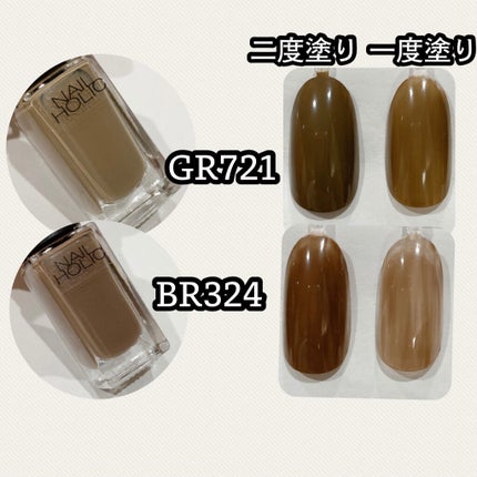 ネイルホリック Nostalgic color/ネイルホリック/マニキュアを使ったクチコミ(5枚目)