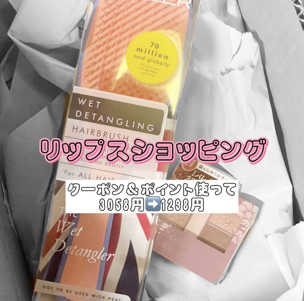 タングルティーザー ザ・アルティメットディタングラー/TANGLE TEEZER/ヘアブラシを使ったクチコミ（1枚目）