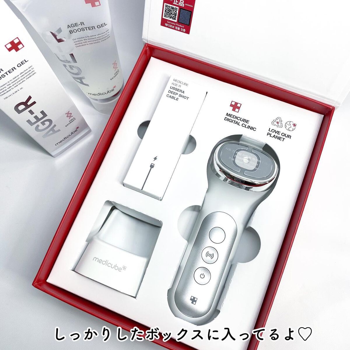ユーセラディープショット|MEDICUBEの使い方を徹底解説 ユーセラディープショット|MEDICUBEの使い方を徹底解説