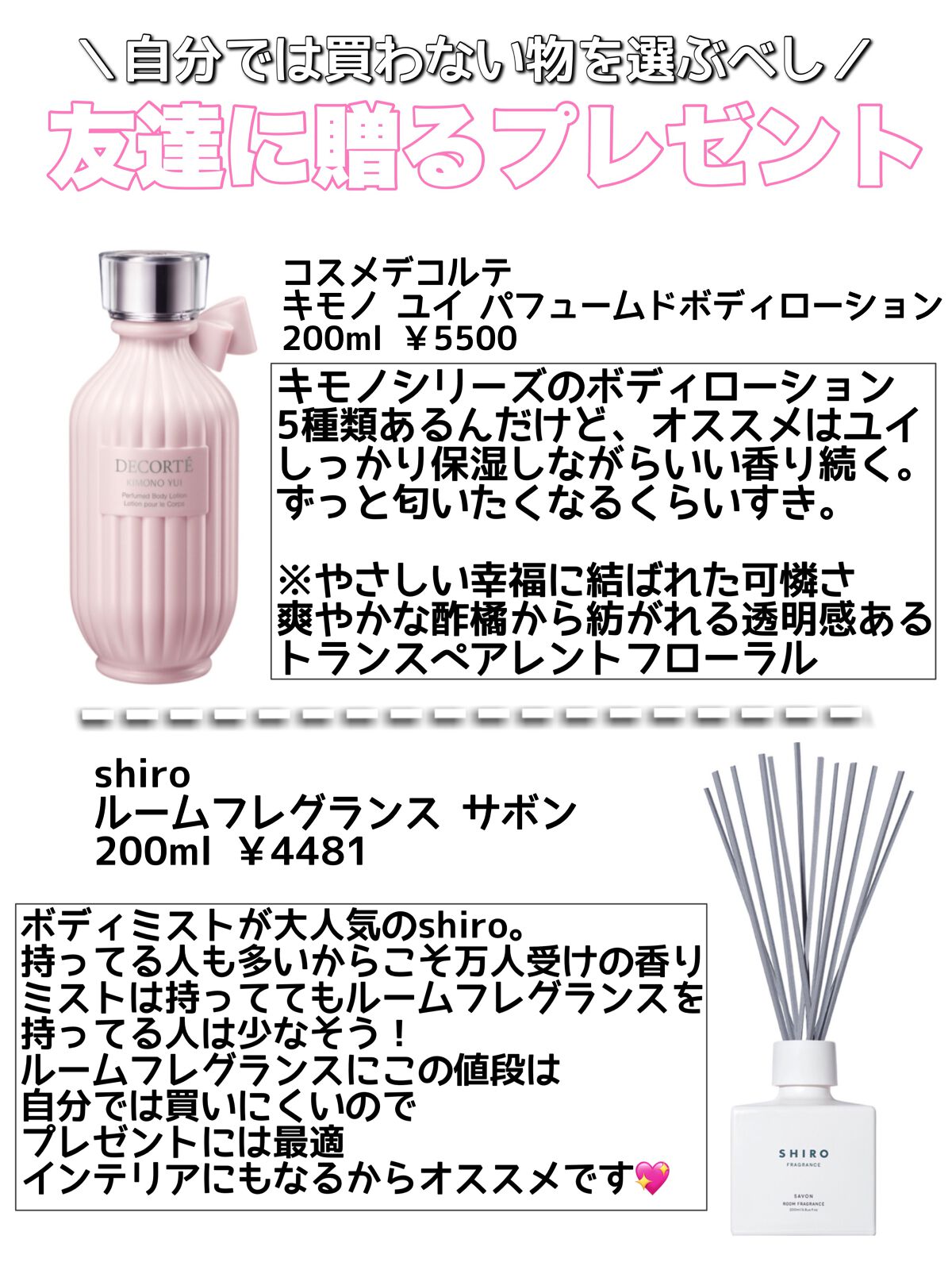 アンドラム アロマティック ハンドバーム/Aesop/ハンドクリームを使ったクチコミ（3枚目）