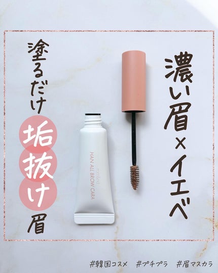 ウォータリーティントリップ/CEZANNE/リップティントを使ったクチコミ(1枚目)