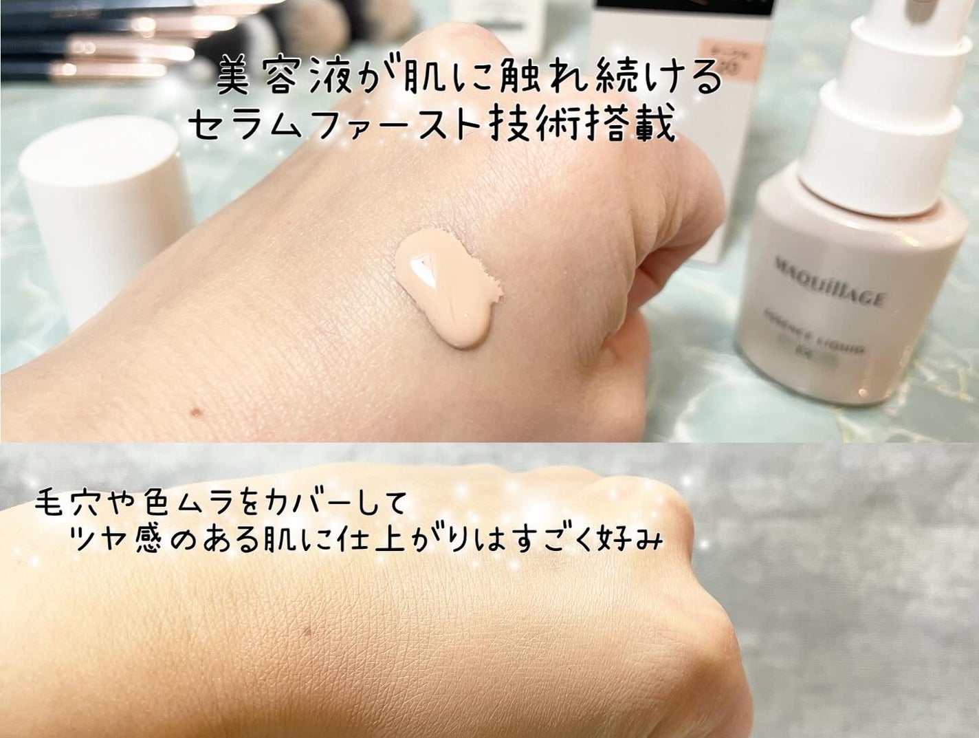 ãšãã»ã³ã¹ãªããã EX/ããã¢ãŒãžã¥/ãªããããã¡ã³ããŒã·ã§ã³ã䜿ã£ãã¯ãã³ãïŒ2æç®ïŒ