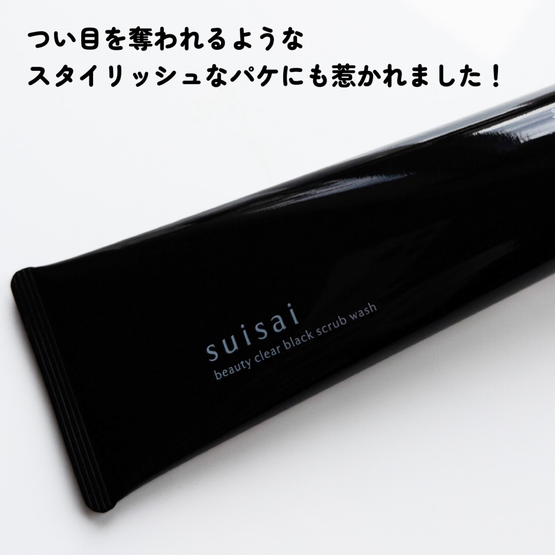スイサイ ビューティクリア ブラックスクラブウォッシュ/suisai/スクラブ・ゴマージュを使ったクチコミ（3枚目）
