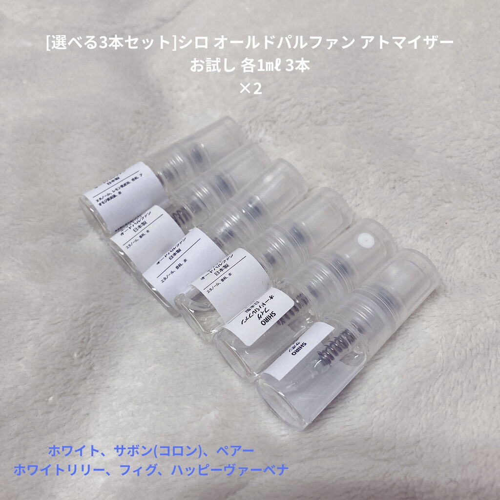 サボン ボディコロン/SHIRO/香水(その他)を使ったクチコミ（2枚目）