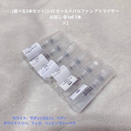 ハッピーヴァーベナ オードパルファン/SHIRO/香水(レディース)を使ったクチコミ(2枚目)