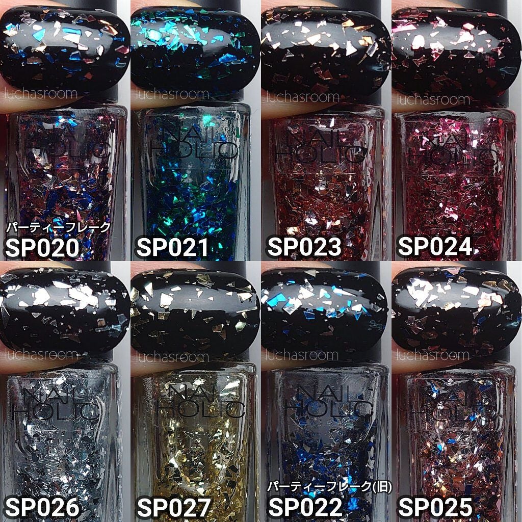 ネイルホリック パーティーフレーク/ネイルホリック/マニキュアを使ったクチコミ(4枚目)