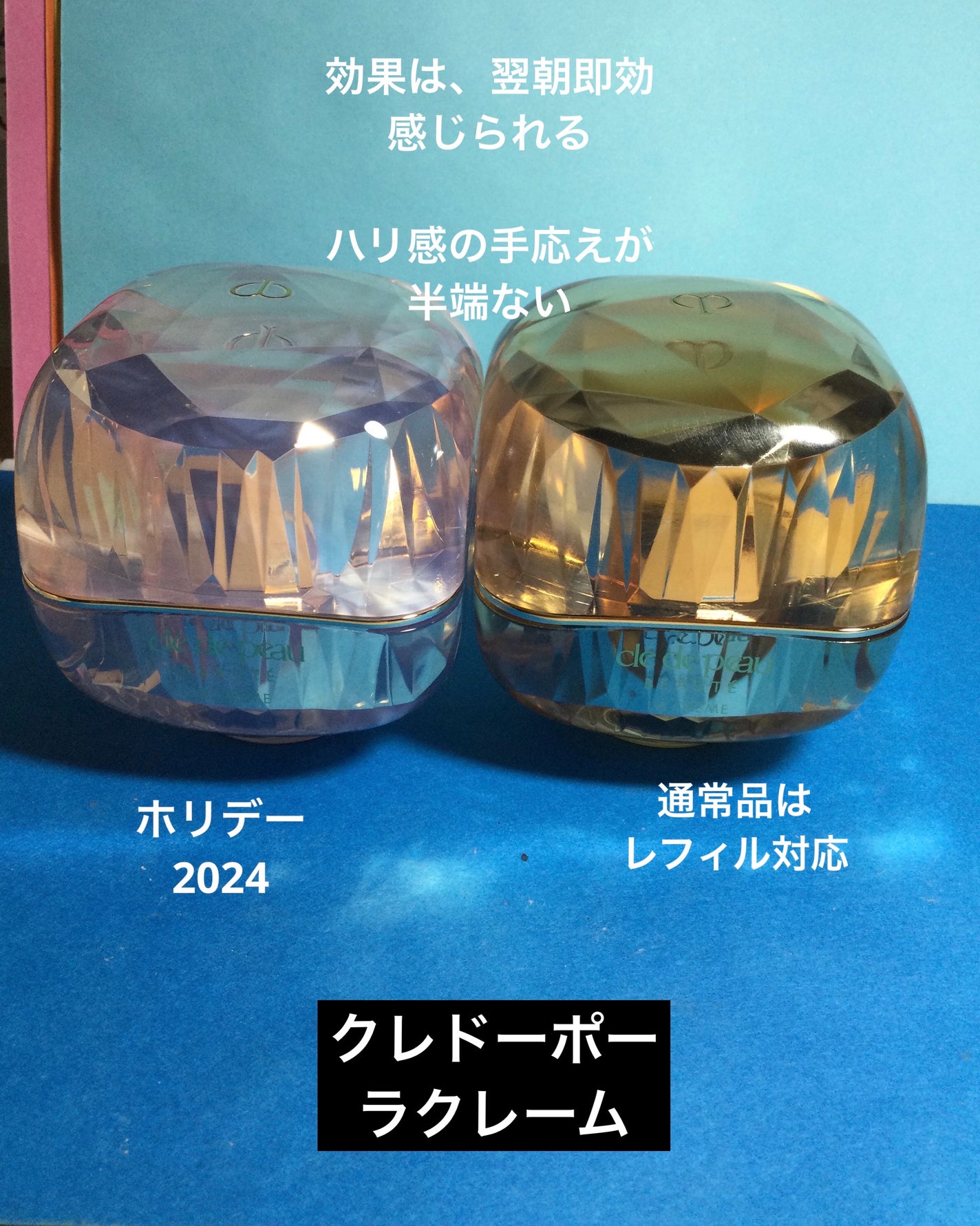 ラ・クレーム/クレ・ド・ポー ボーテ/フェイスクリームを使ったクチコミ(2枚目)