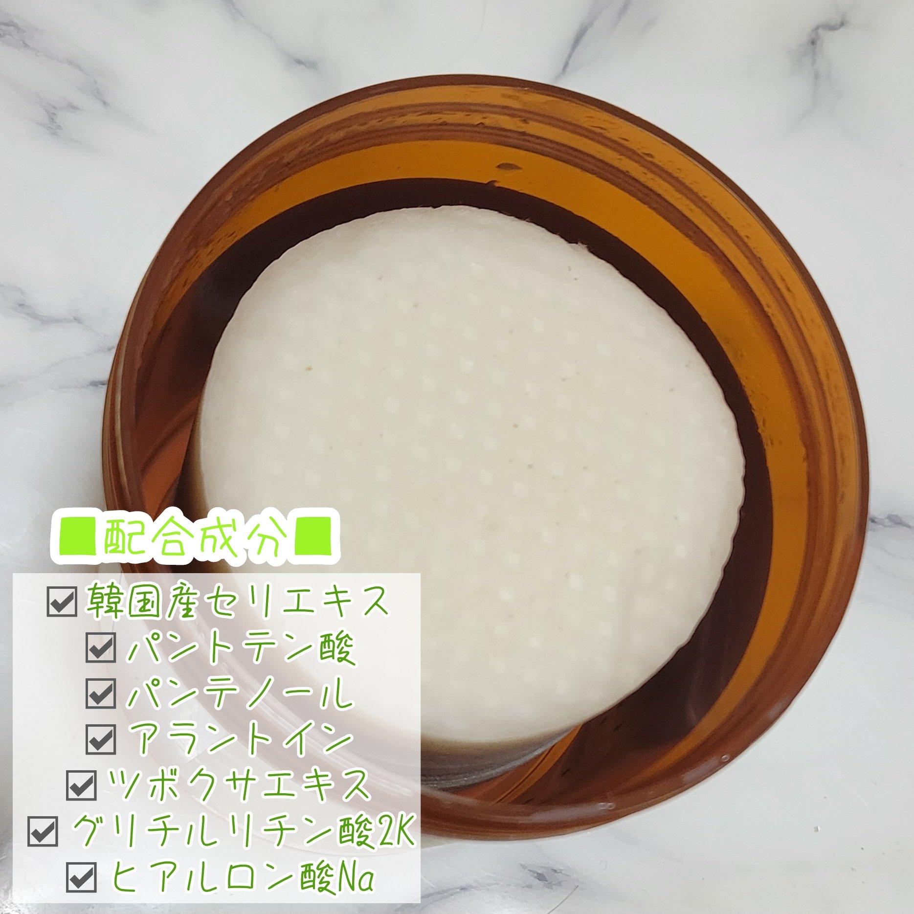 パントテン ウォーターパセリ クリアパッド/SKINFOOD/トナーパッドを使ったクチコミ（3枚目）