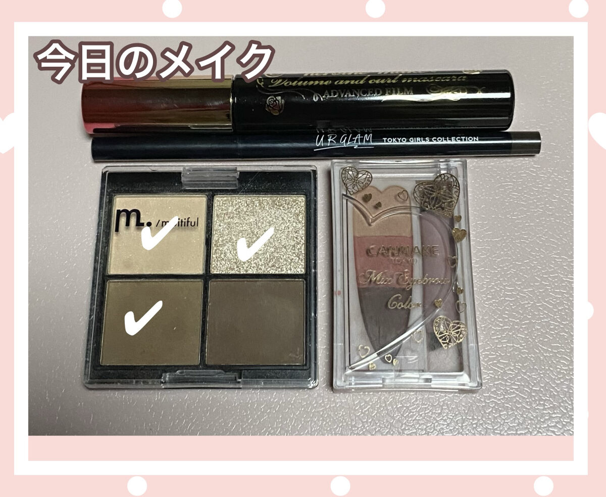 ＵＧＴ ジェルアイライナー ｂ 02 グレージュ/U R GLAM/ジェルアイライナーを使ったクチコミ（1枚目）