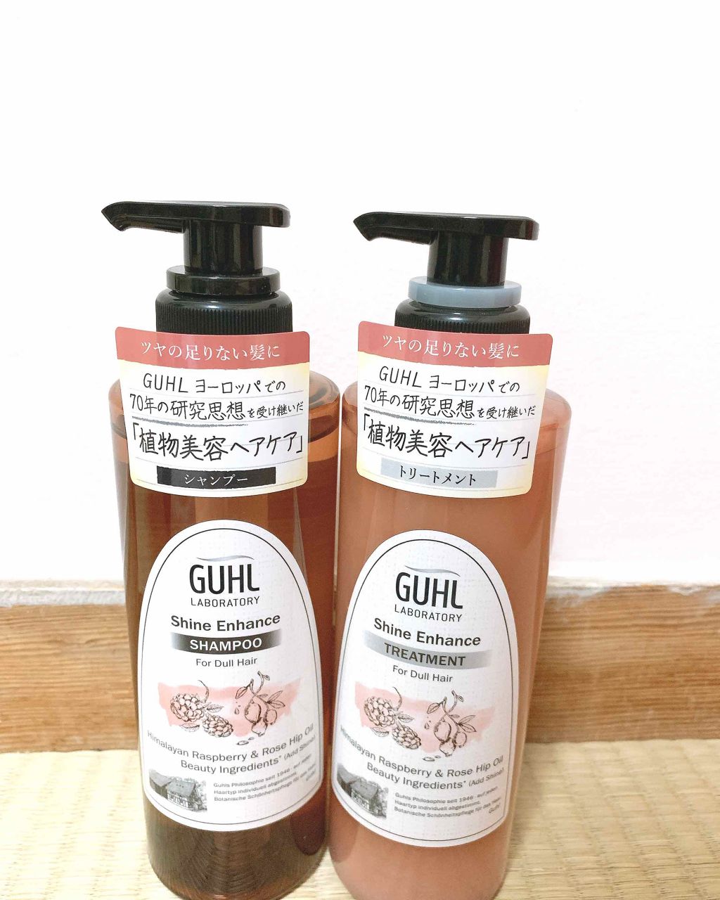 シャインエンハンス シャンプー／トリートメント/GUHL LABORATORY/市販シャンプーを使ったクチコミ（1枚目）