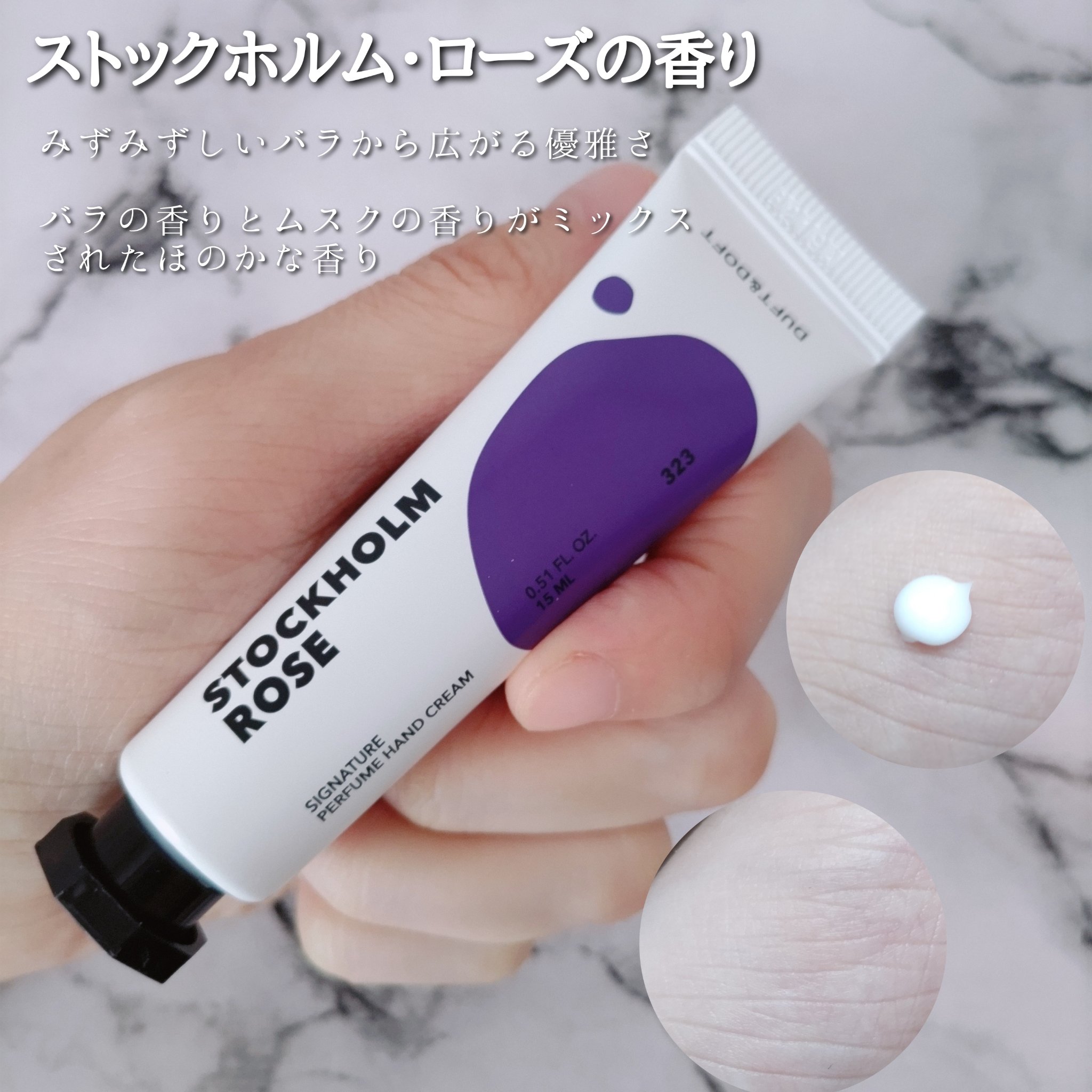 2024年冬新作ハンドクリーム】シグネチャーパフュームハンド