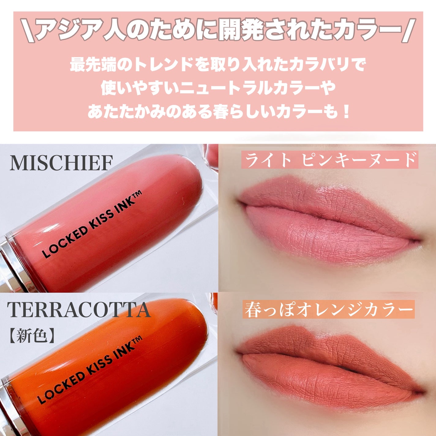 M·A·C ロックド キス インク リップカラー/M・A・C/口紅を使ったクチコミ(5枚目)