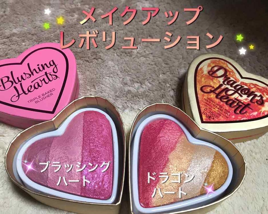 ブラッシング ハート/MAKEUP REVOLUTION/パウダーチークを使ったクチコミ(1枚目)