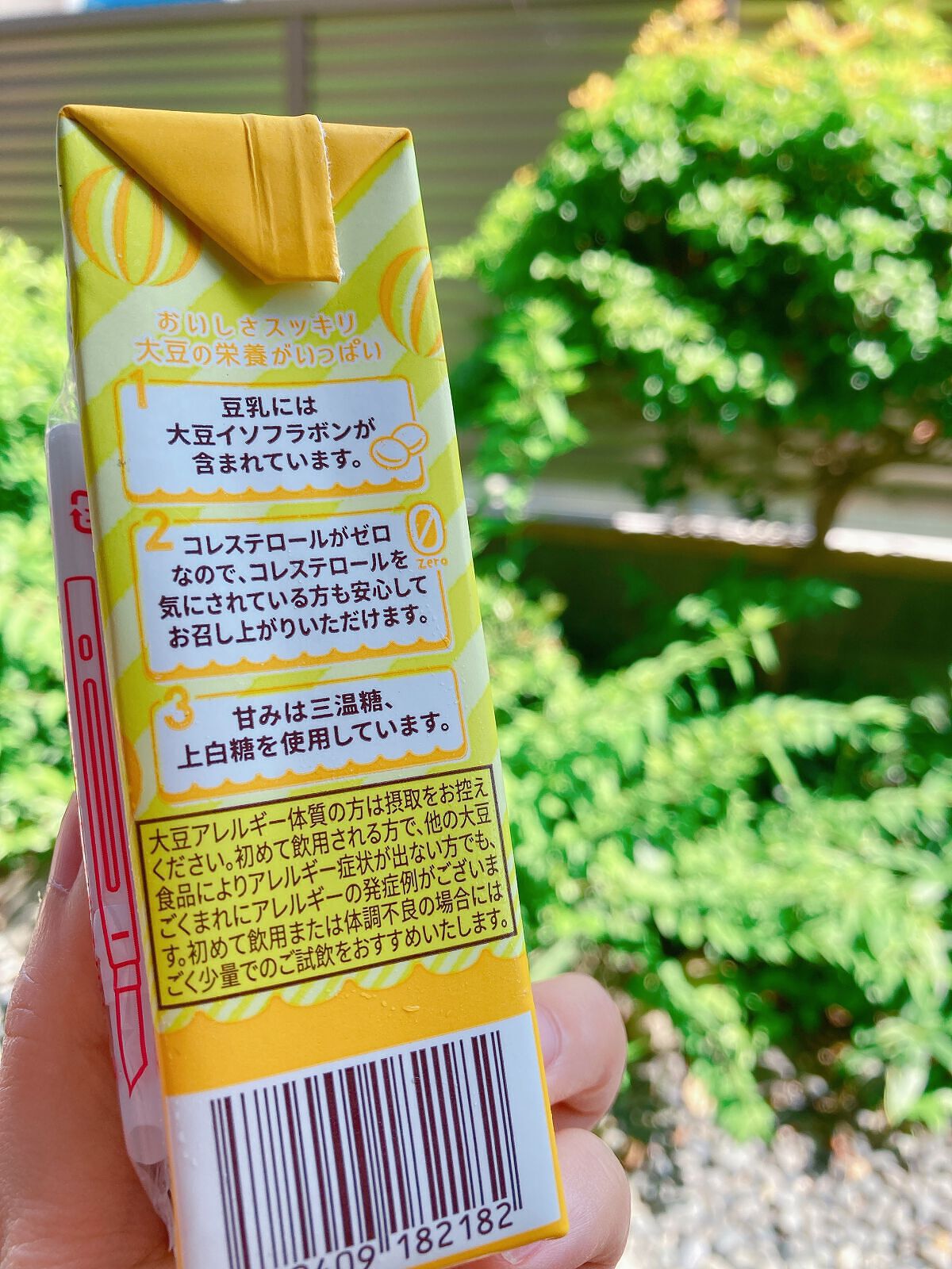 おいしさスッキリ はちみつバナナ/Pokka Sapporo (ポッカサッポロ)/豆乳飲料を使ったクチコミ(2枚目)
