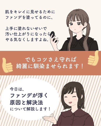 ãµãð·å¢æãåå¿è
ã¡ã€ã¯ on LIPS ããã¡ã³ããŒã·ã§ã³å¡ããšãªããæµ®ãã¡ããâŠã£ãŠäººãžïŒðð»ã©ã®ãã¡..ãïŒ3æç®ïŒ