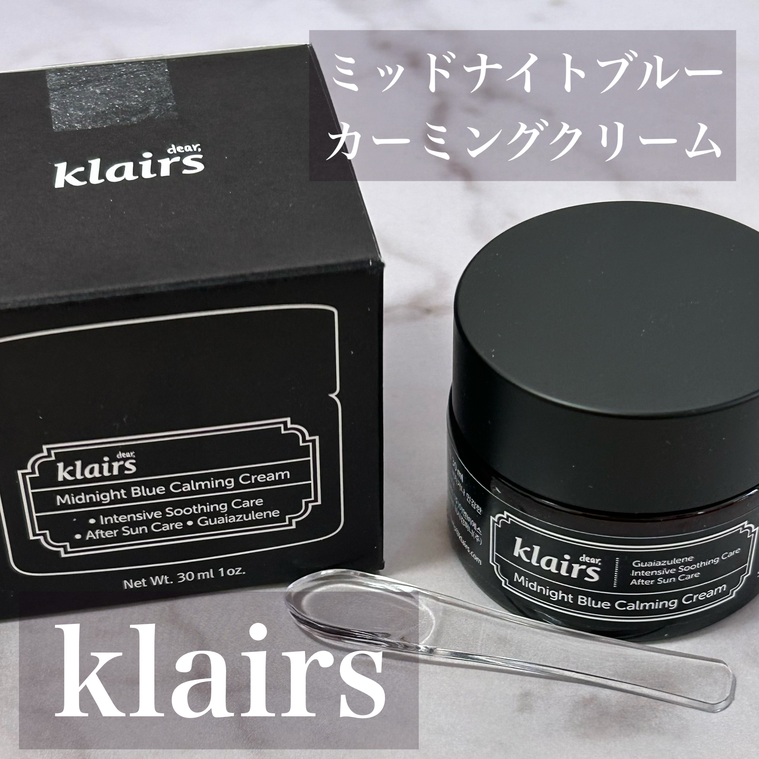 荒れた肌を素早く改善♡赤み鎮静ケア🫶🏻


#クレアス #klairs
ミッドナイトブルーカーミングクリーム🪞



#低刺激 で #敏感肌 や #肌荒れ してる時も使える鎮静クリーム！


カモミールやグアイアズレンから
抽出された