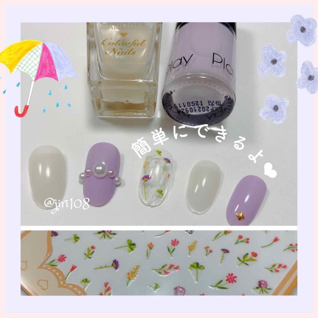 カラフルネイルズ/キャンメイク/マニキュアを使ったクチコミ（2枚目）