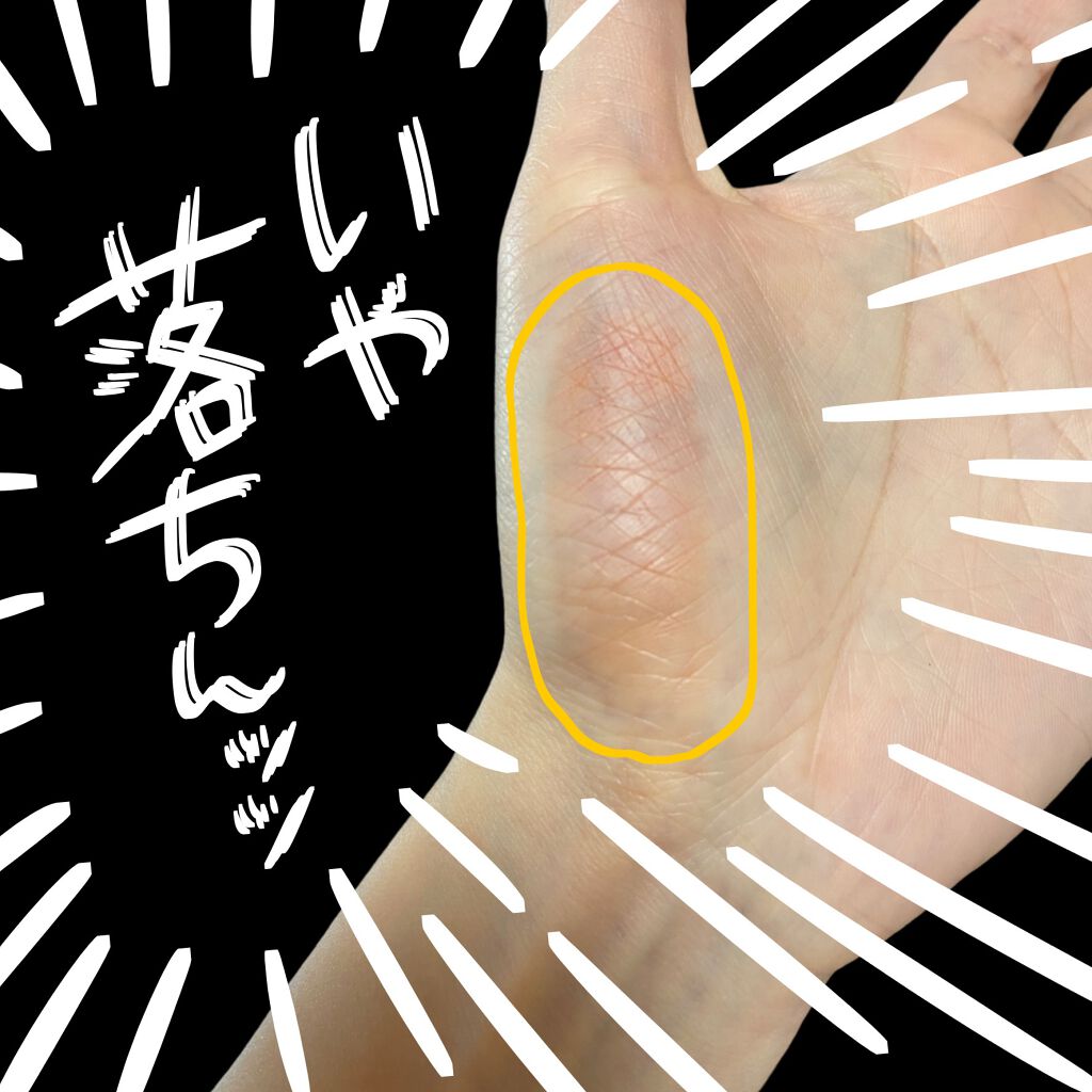 アイムミステリーブラーティント 003 ミステリー マンダリン/i’m meme/リップティントを使ったクチコミ（3枚目）