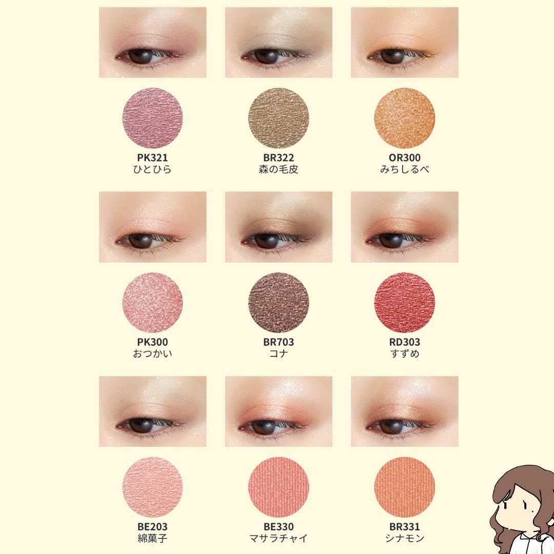 シャドーカスタマイズ/MAJOLICA MAJORCA/単色アイシャドウを使ったクチコミ（3枚目）