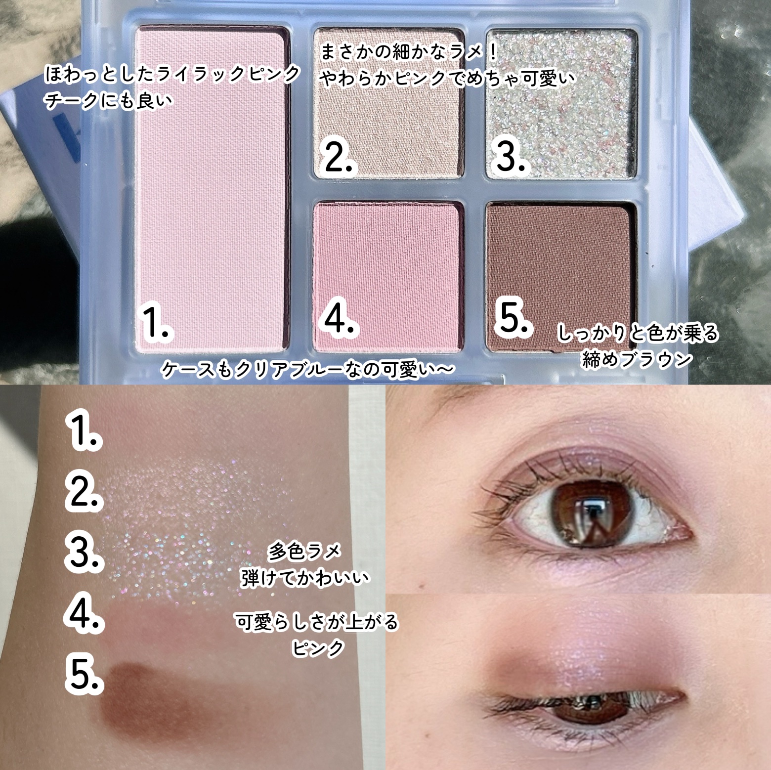 オールラウンドアイパレット/hince/マルチパレットを使ったクチコミ（2枚目）