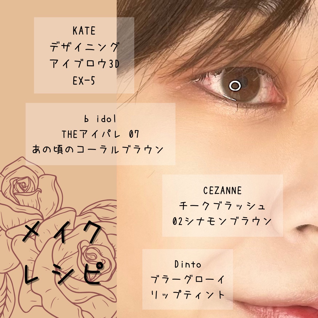 ケイト デザイニングアイブロウ3D/KATE/パウダーアイブロウを使ったクチコミ（2枚目）