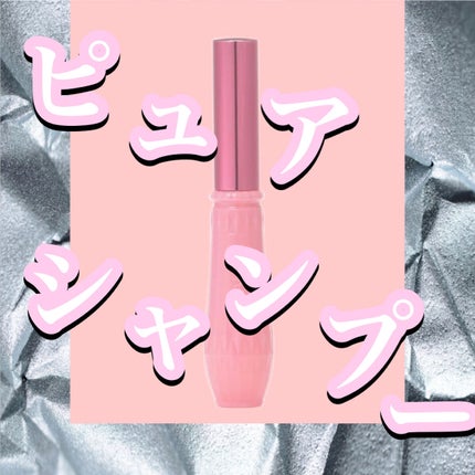 ジェルフレグランス ピュアシャンプーの香り N/フィアンセ/香水(レディース)を使ったクチコミ(1枚目)