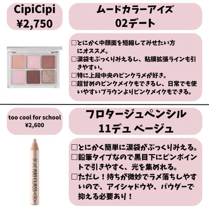 アトモスフィア CC クリーム/SK-II/CCクリームを使ったクチコミ(5枚目)