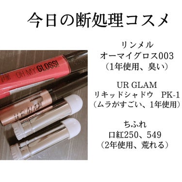 UR GLAM　POWDER EYESHADOW/U R GLAM/シングルアイシャドウを使ったクチコミ（3枚目）