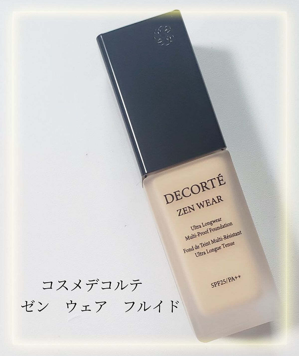 ゼン ウェア フルイド/DECORTÉ/リキッドファンデーションを使ったクチコミ(1枚目)