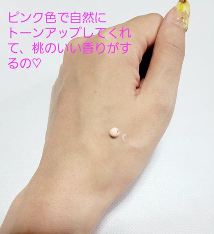 ヴィーガンピーチクリーム/AMUSE/化粧下地を使ったクチコミ(2枚目)