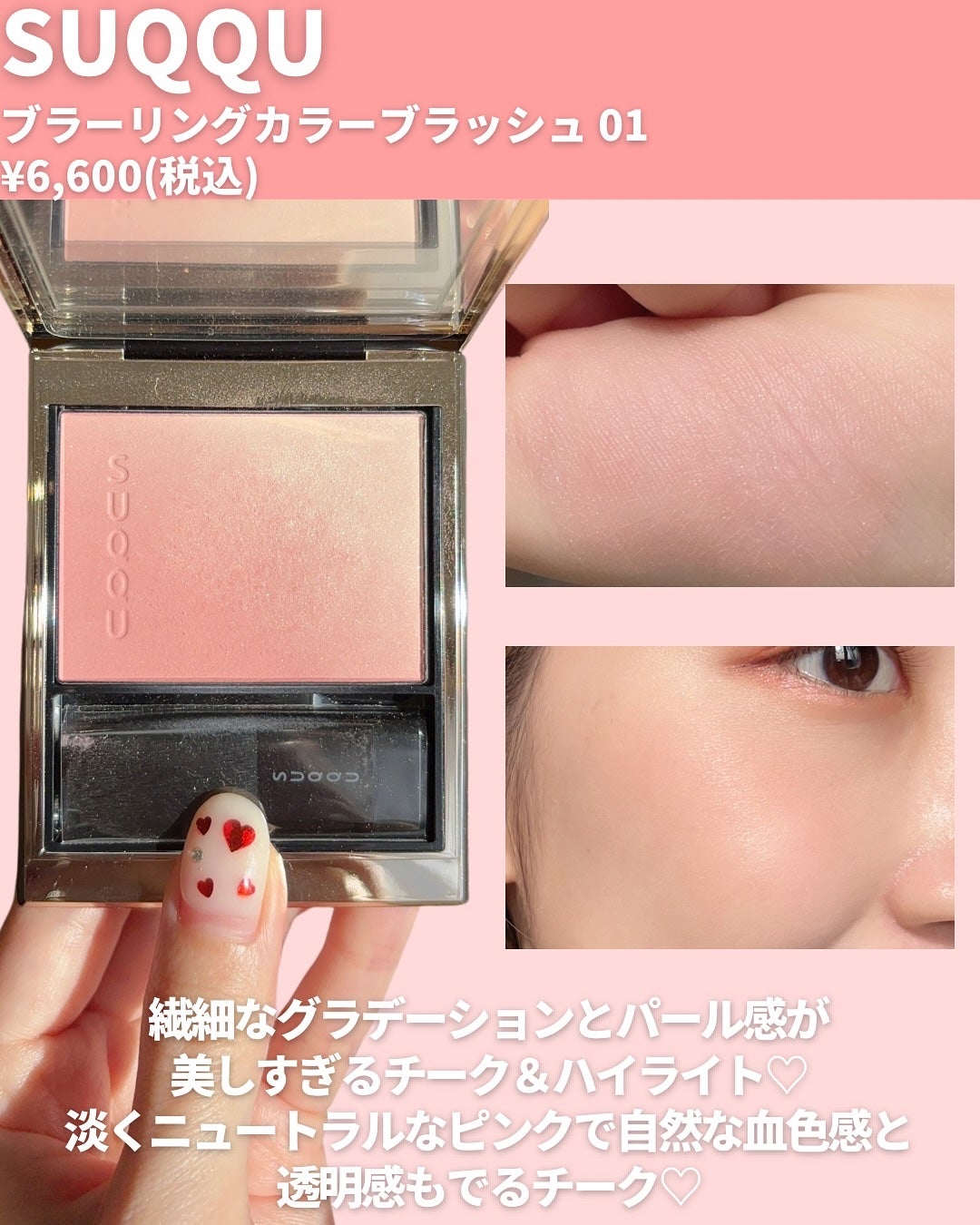 ミネラルクラッシィシャドー/エトヴォス/アイシャドウパレットを使ったクチコミ(2枚目)