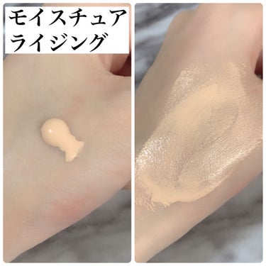 ラトゥー エクラ ファンデーション プライマー N/PAUL & JOE BEAUTE/化粧下地を使ったクチコミ（3枚目）