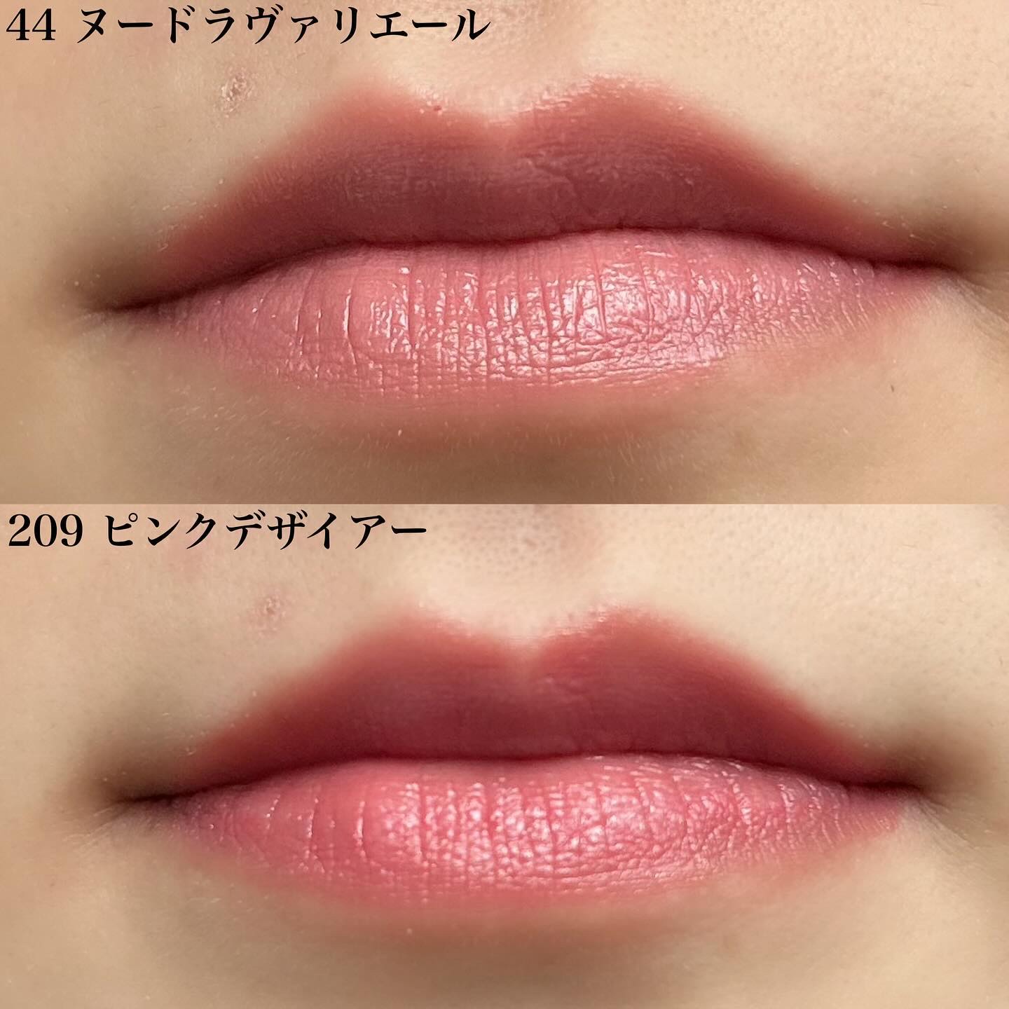 YSL ザ インクス ブラークリーム No.44 ヌード ラヴァリエール YSL ザ インクス ブラークリーム No 44 ヌード ラヴァリエール