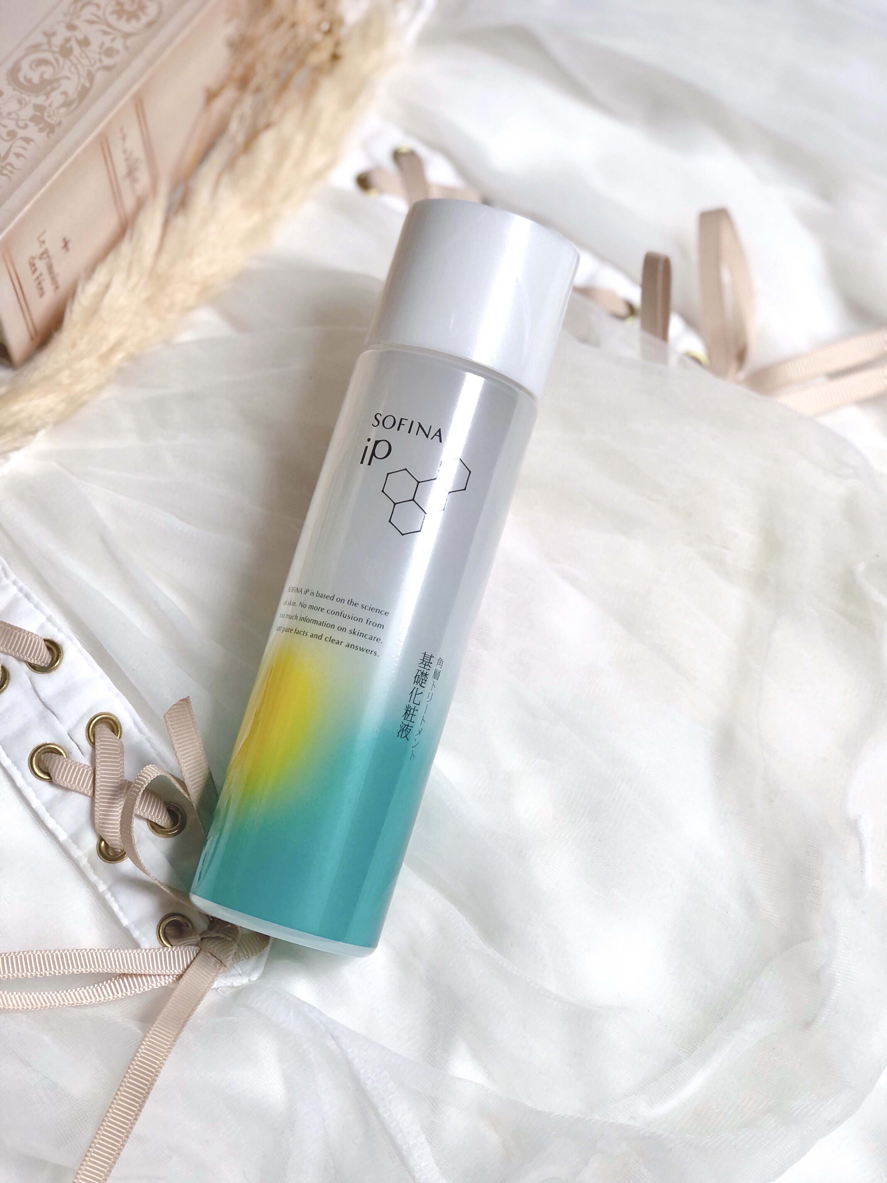 ソフィーナ iP 角層トリートメント 基礎化粧液/SOFINA iP/化粧水を使ったクチコミ（1枚目）