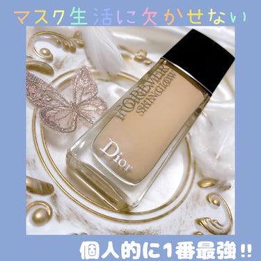 【旧】ディオールスキン フォーエヴァー フルイド グロウ/Dior/リキッドファンデーションを使ったクチコミ（1枚目）