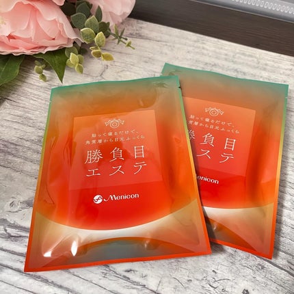 マイクロニードルヒアルロン酸パック 勝負目エステ/メニコン/シートマスク・パックを使ったクチコミ(1枚目)