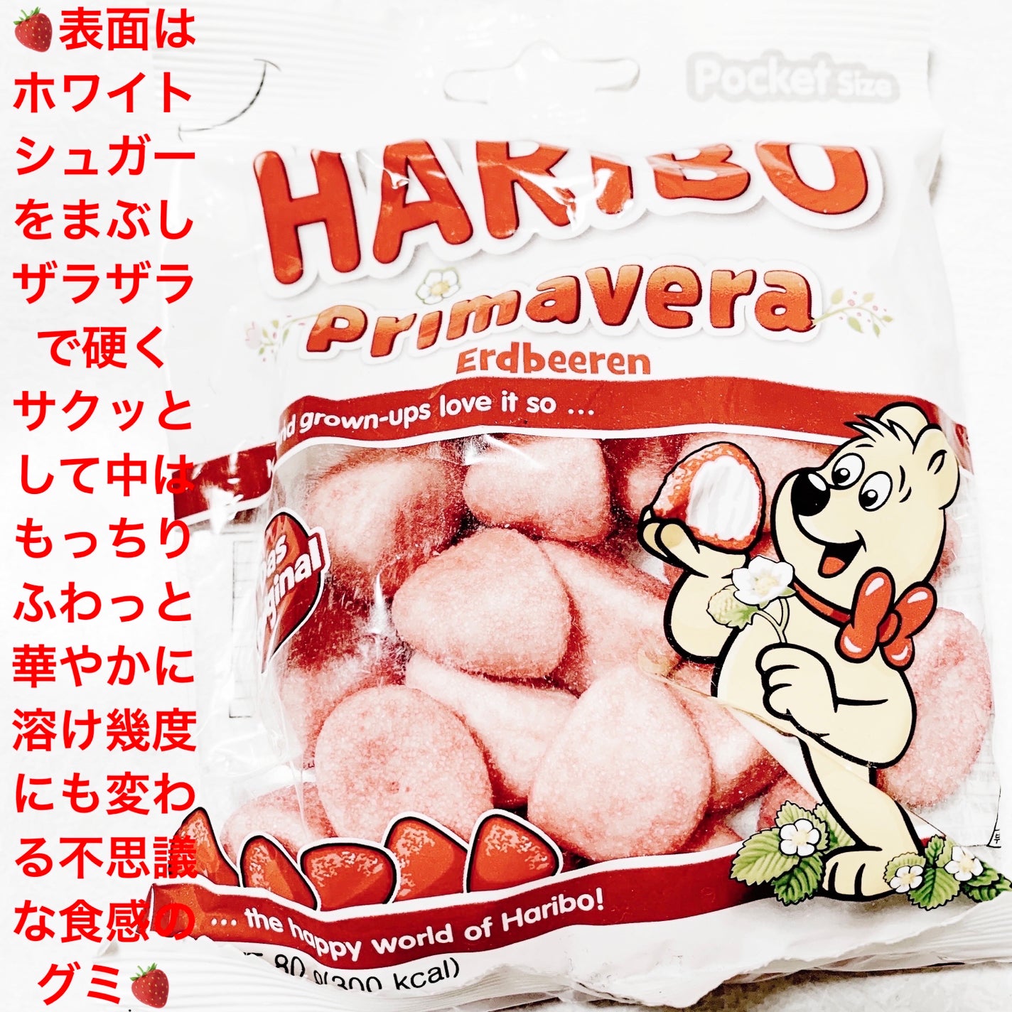 åã¡ããð on LIPS ãããªããŒãããªããŽã§ãŒã©ðãã¡ãã°ãðãå
容é:80gãçšæã..ãïŒ1æç®ïŒ