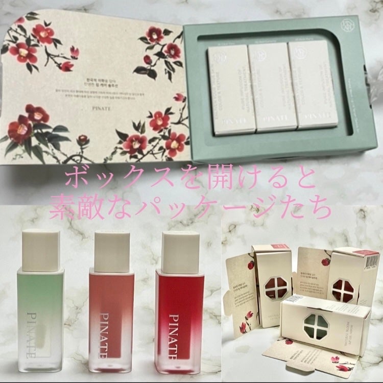 ナチュラルブルームリップオイルセラム 3色セット/PINATE/リップグロスを使ったクチコミ(3枚目)