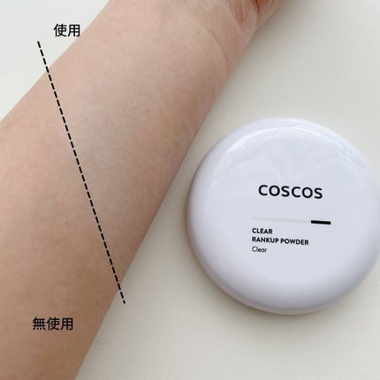 クリアランクアップパウダー/COSCOS/プレストパウダーを使ったクチコミ(5枚目)